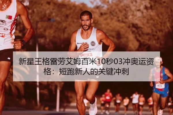 xin-xing-wang-ge-lei-lao-ai-mu-bai-mi-miao-chong-ao-yun-zi-ge-duan-pao-xin-ren-de-guan-jian-chong-ci-2-835.jpg