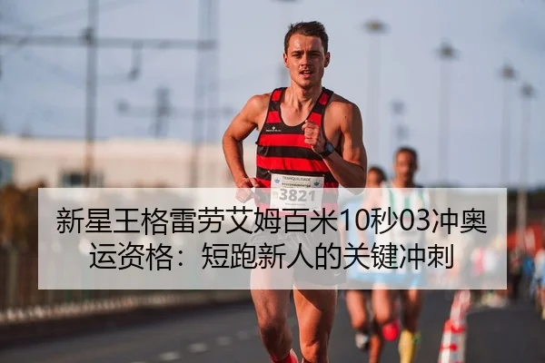 xin-xing-wang-ge-lei-lao-ai-mu-bai-mi-miao-chong-ao-yun-zi-ge-duan-pao-xin-ren-de-guan-jian-chong-ci-3-146.jpg
